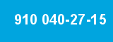 910 040-27-15